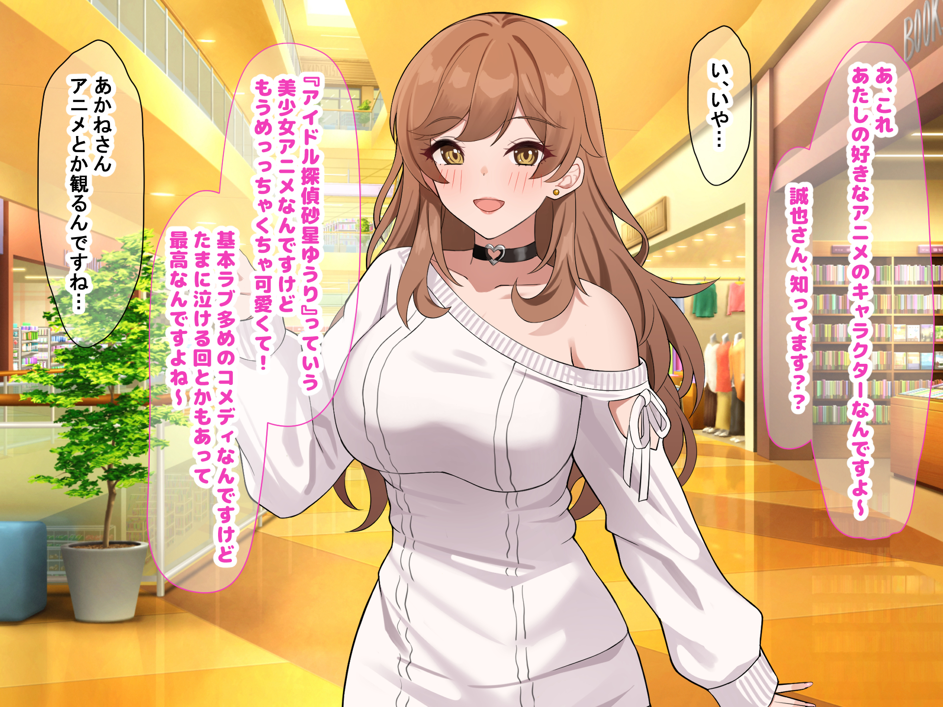 [Nanohana Jam (Touyama Kurenai, Koukoku)] Kyonyuu de Mechakucha Kawaii Apparel Tenin to Shichakushitsu o Yaribeya ni shite Nando mo Icha Love suru Ohanashi - Page 29