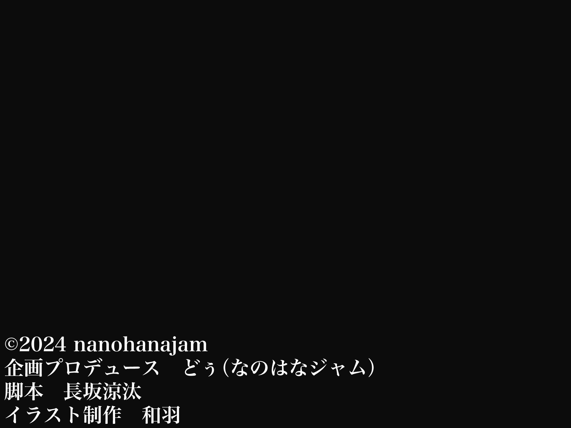 [Nanohana Jam (Nagasaka Ryouta, Kazuha)] Ore no Taisetsu de Daisuki na Osananajimi Yuika ga Kimochi Warui Oji-san no Chinpo ni Zokkon ni Naru Hanashi - Page 1