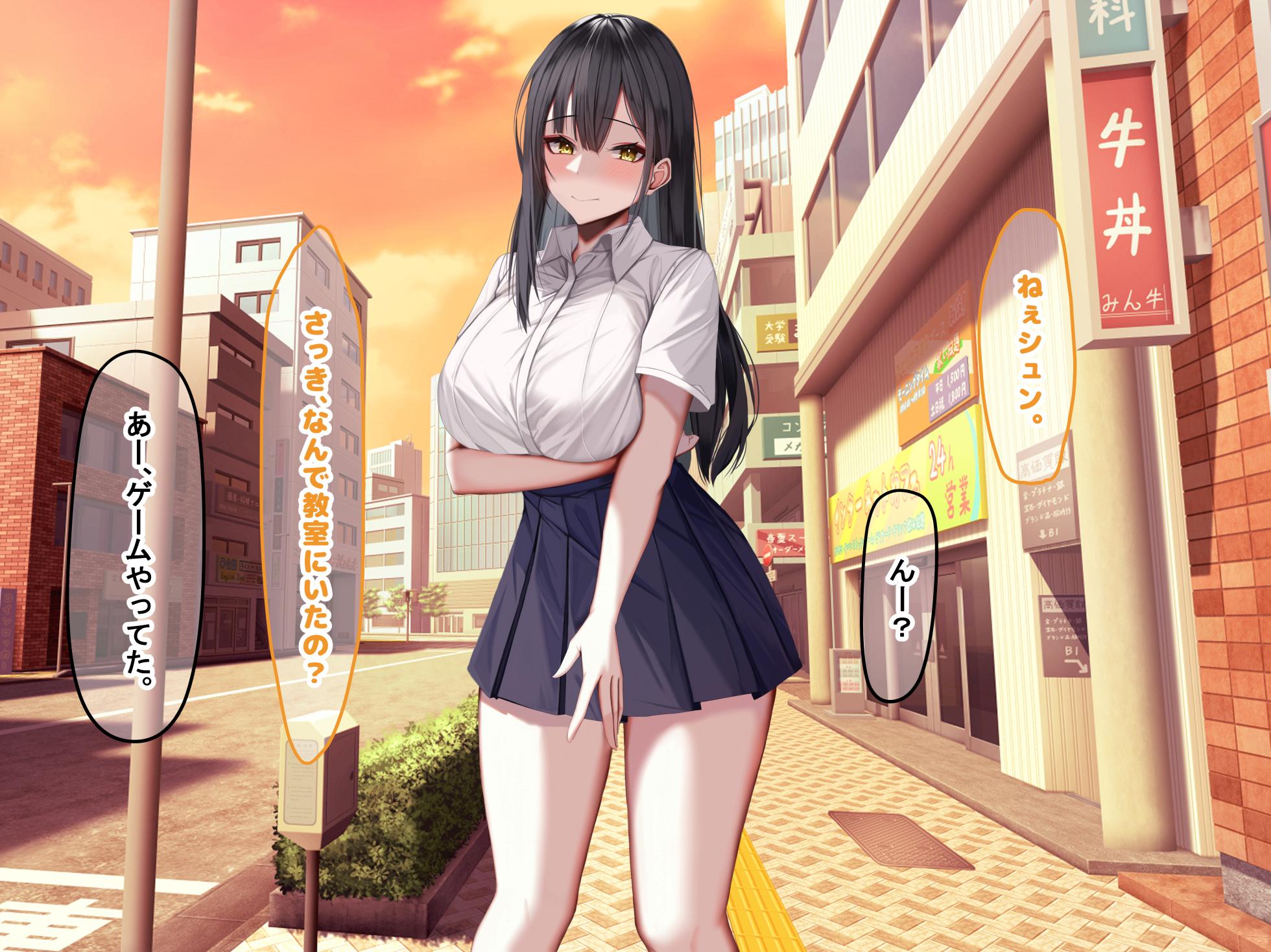 [Nanohana Jam (Nagasaka Ryouta, Kazuha)] Ore no Taisetsu de Daisuki na Osananajimi Yuika ga Kimochi Warui Oji-san no Chinpo ni Zokkon ni Naru Hanashi - Page 7