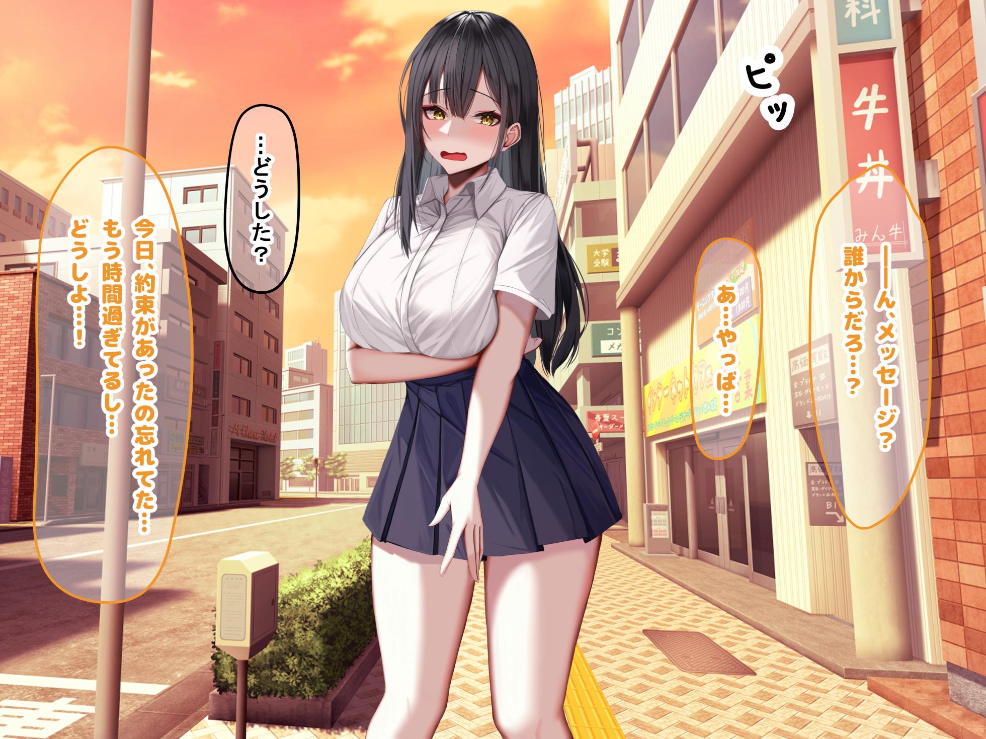 [Nanohana Jam (Nagasaka Ryouta, Kazuha)] Ore no Taisetsu de Daisuki na Osananajimi Yuika ga Kimochi Warui Oji-san no Chinpo ni Zokkon ni Naru Hanashi - Page 14