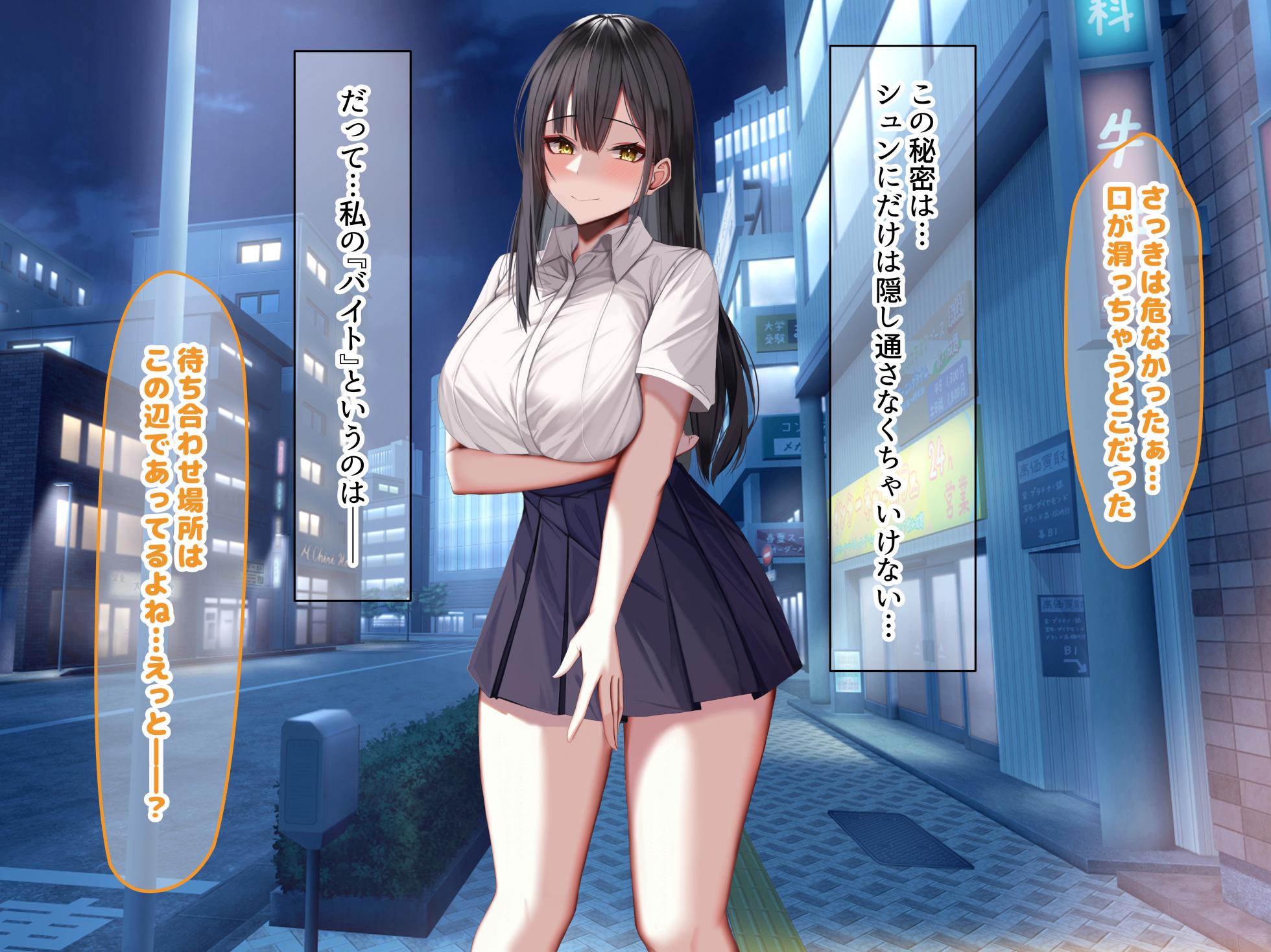 [Nanohana Jam (Nagasaka Ryouta, Kazuha)] Ore no Taisetsu de Daisuki na Osananajimi Yuika ga Kimochi Warui Oji-san no Chinpo ni Zokkon ni Naru Hanashi - Page 17
