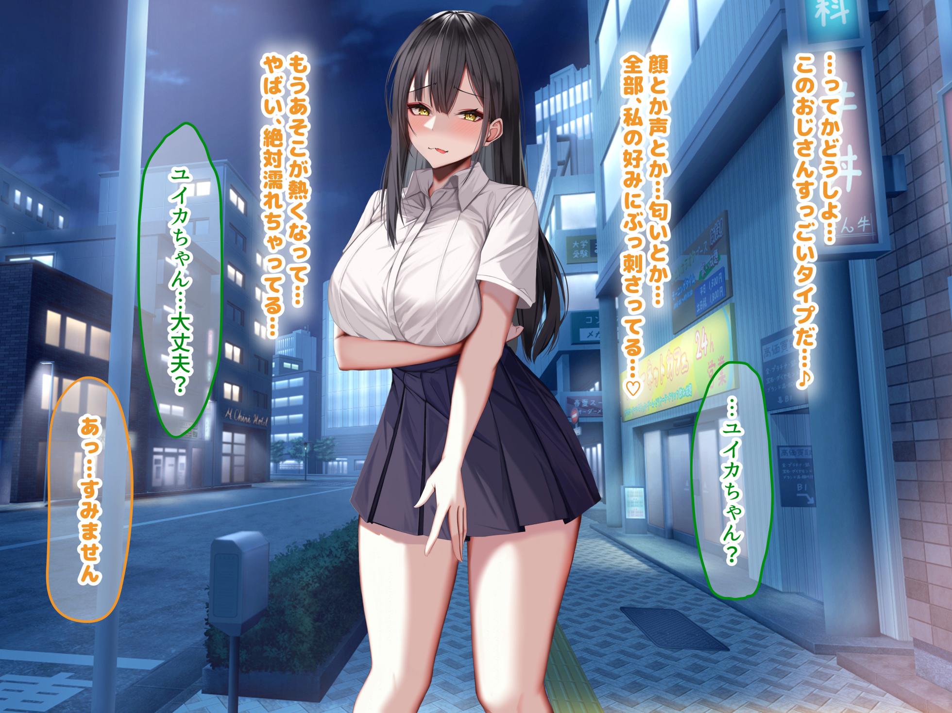 [Nanohana Jam (Nagasaka Ryouta, Kazuha)] Ore no Taisetsu de Daisuki na Osananajimi Yuika ga Kimochi Warui Oji-san no Chinpo ni Zokkon ni Naru Hanashi - Page 23