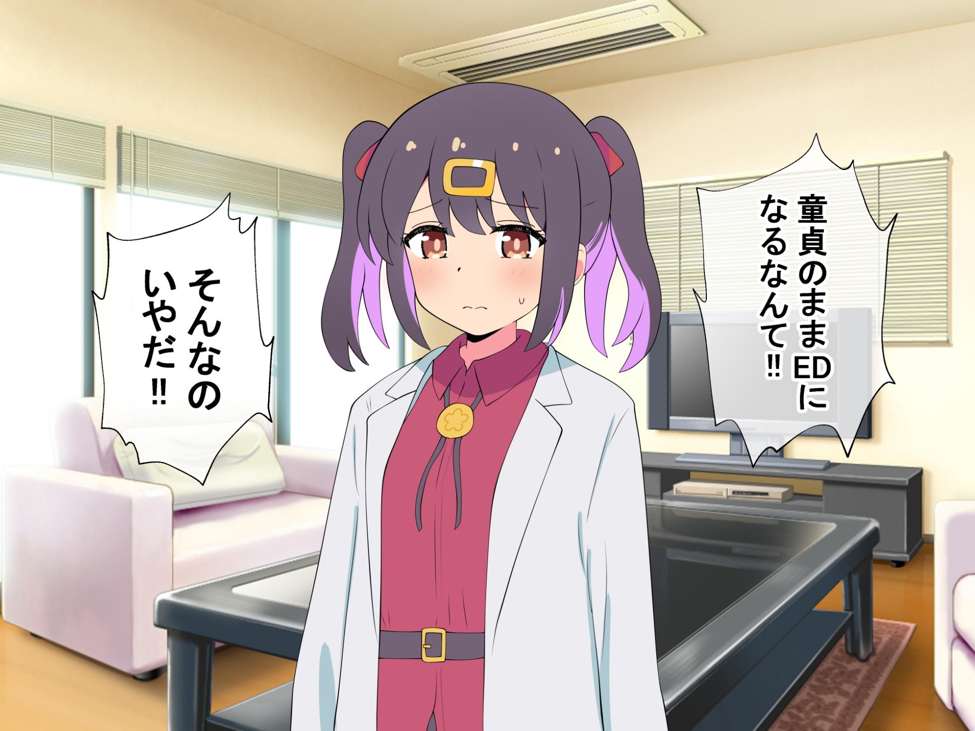 [radio tower (Radio Sensei)] Onii-chan no Seishori wa Imouto ni Omakase! (Onii-chan wa Oshimai!) - Page 10