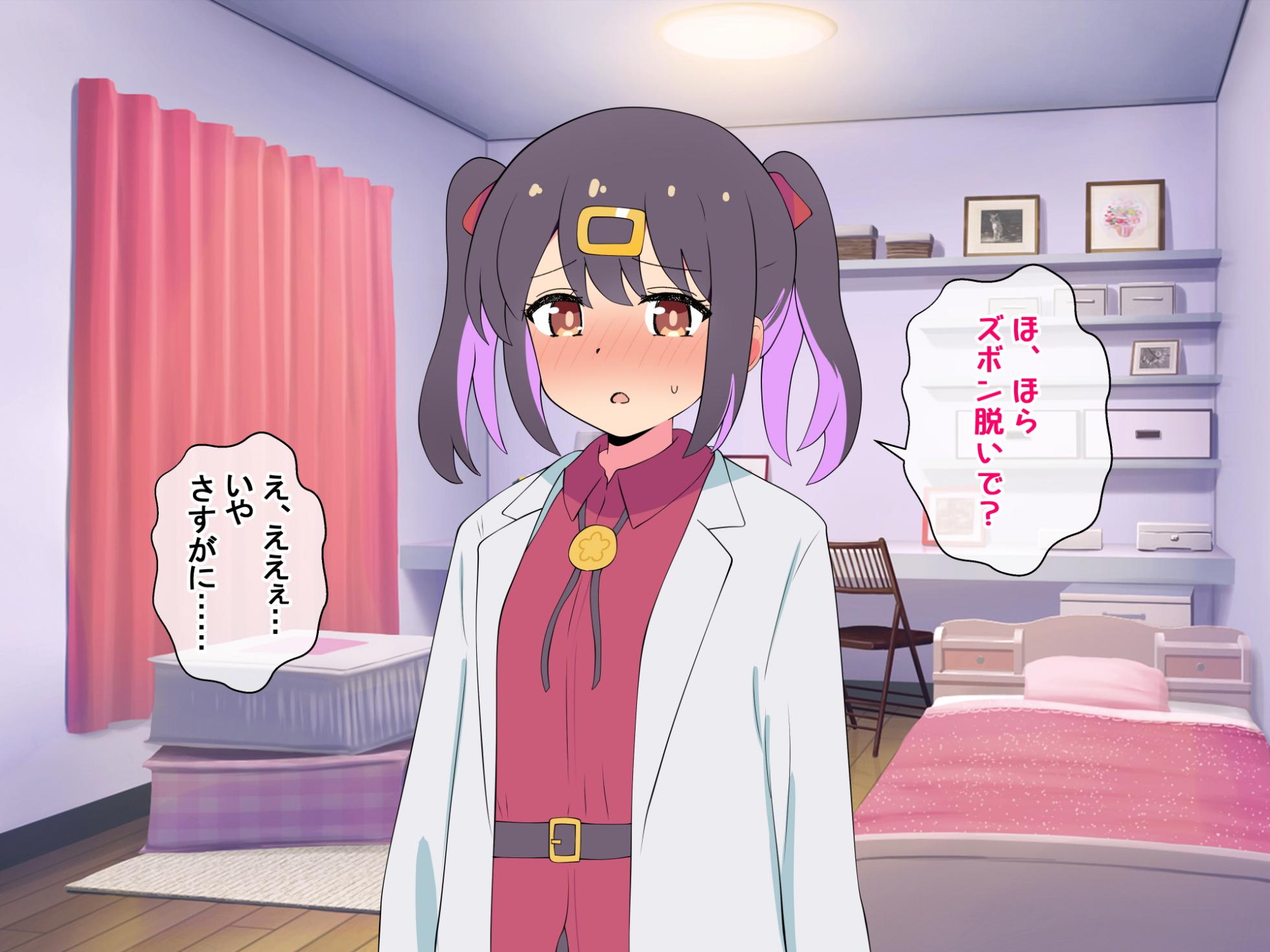 [radio tower (Radio Sensei)] Onii-chan no Seishori wa Imouto ni Omakase! (Onii-chan wa Oshimai!) - Page 19