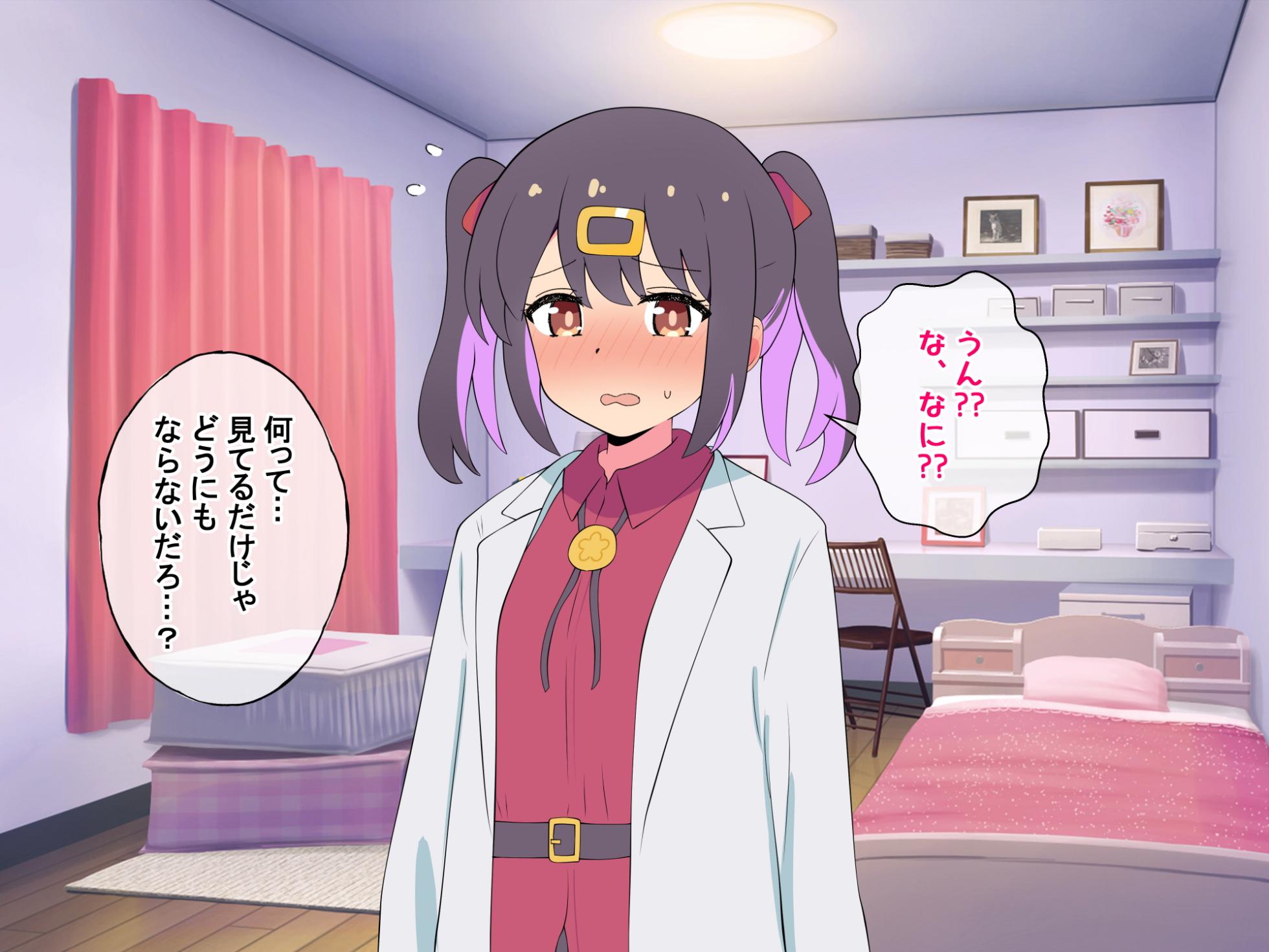 [radio tower (Radio Sensei)] Onii-chan no Seishori wa Imouto ni Omakase! (Onii-chan wa Oshimai!) - Page 23