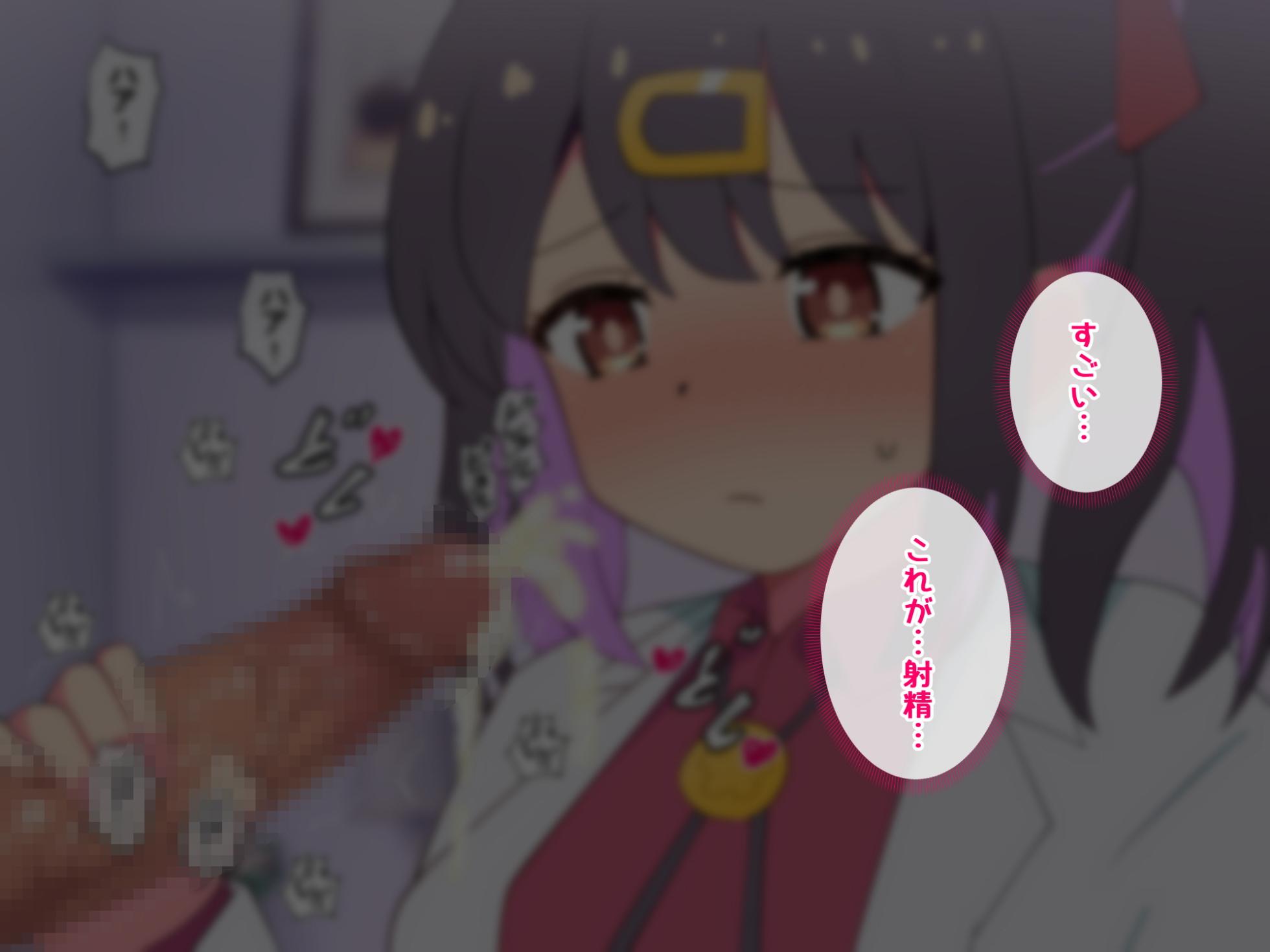 [radio tower (Radio Sensei)] Onii-chan no Seishori wa Imouto ni Omakase! (Onii-chan wa Oshimai!) - Page 36