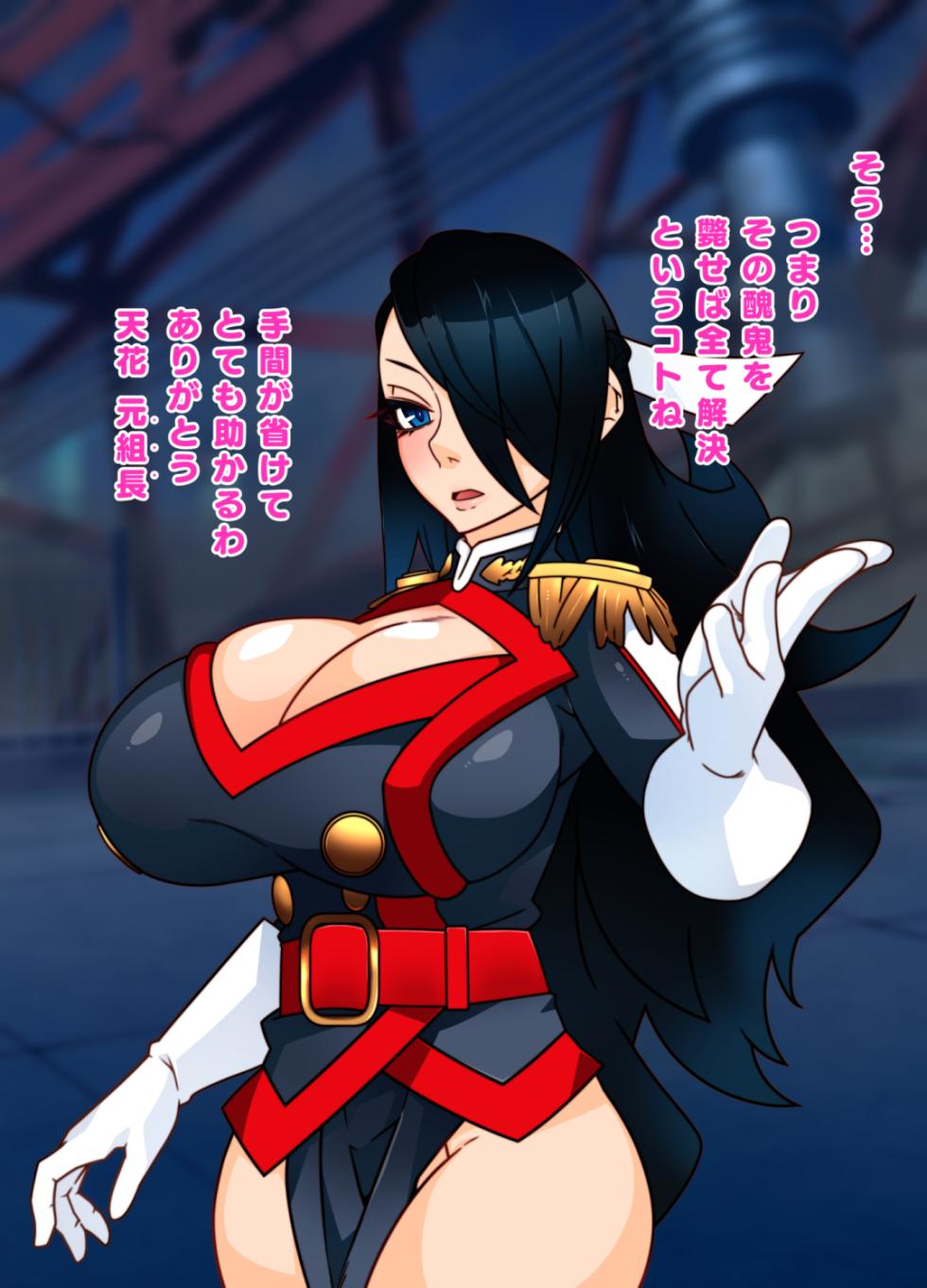 [Gantai Critical (Belu)] Sihai si te Seiretu - Page 22