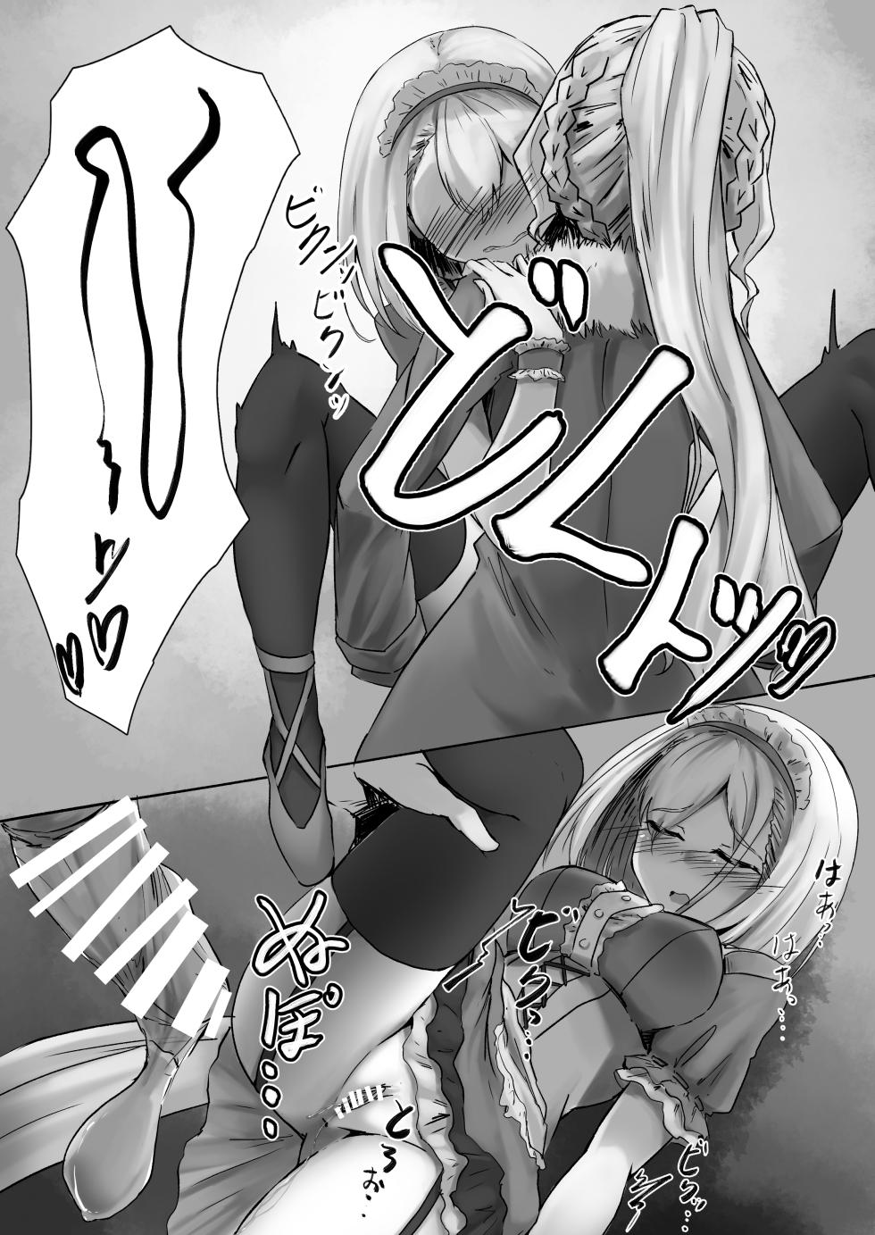 [Atagawa Pile Bunker Doukoukai (Kawasemi Alter)] Aibiki (Puella Magi Madoka Magica Side Story: Magia Record) [Chinese] - Page 9