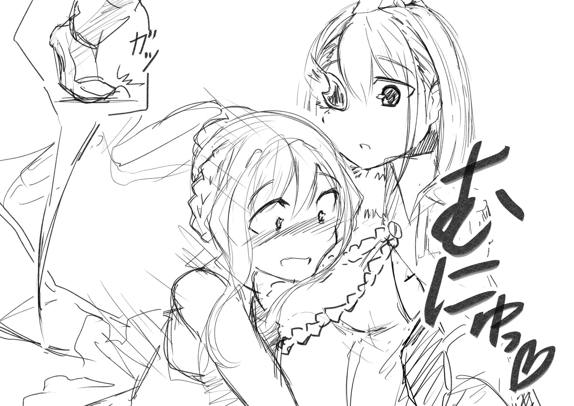[Atagawa Pile Bunker Doukoukai (Kawasemi Alter)] Aibiki (Puella Magi Madoka Magica Side Story: Magia Record) [Chinese] - Page 23