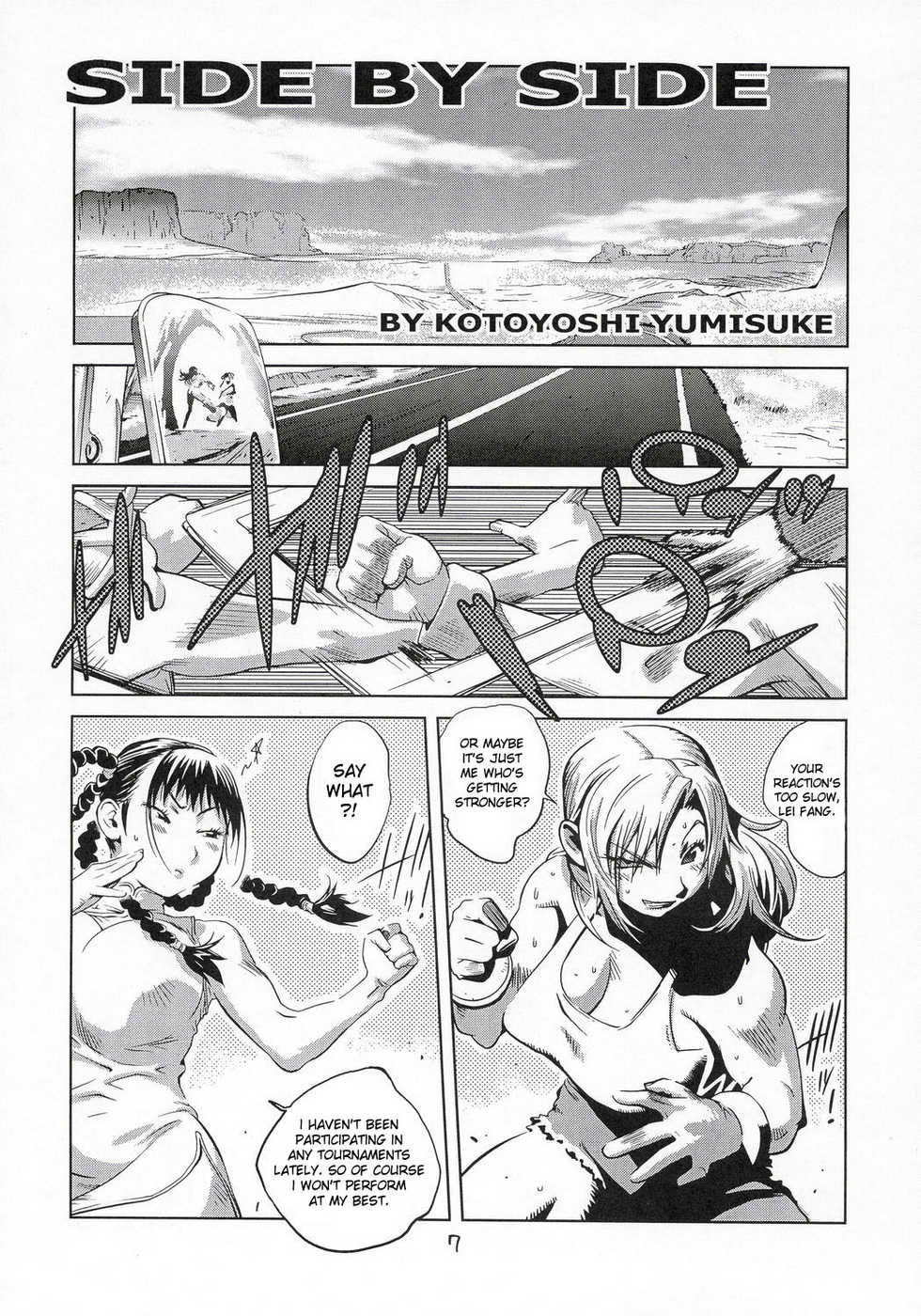 [Hatahata Factory (Kotoyoshi Yumisuke)] XXX V (Dead or Alive) [English] [desudesu] - Page 6