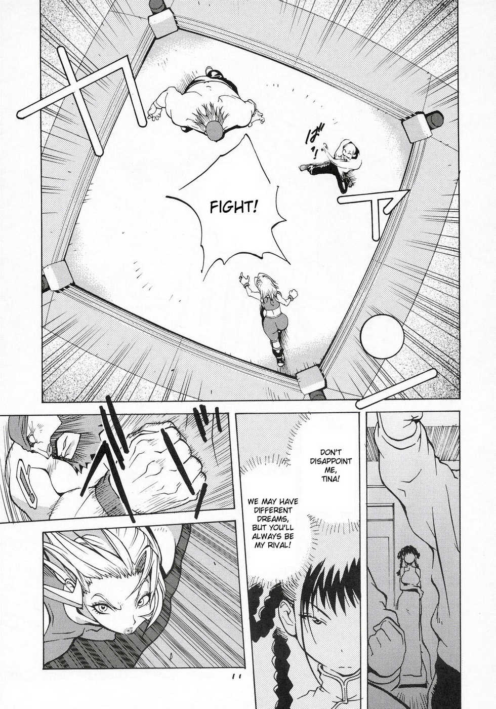 [Hatahata Factory (Kotoyoshi Yumisuke)] XXX V (Dead or Alive) [English] [desudesu] - Page 10