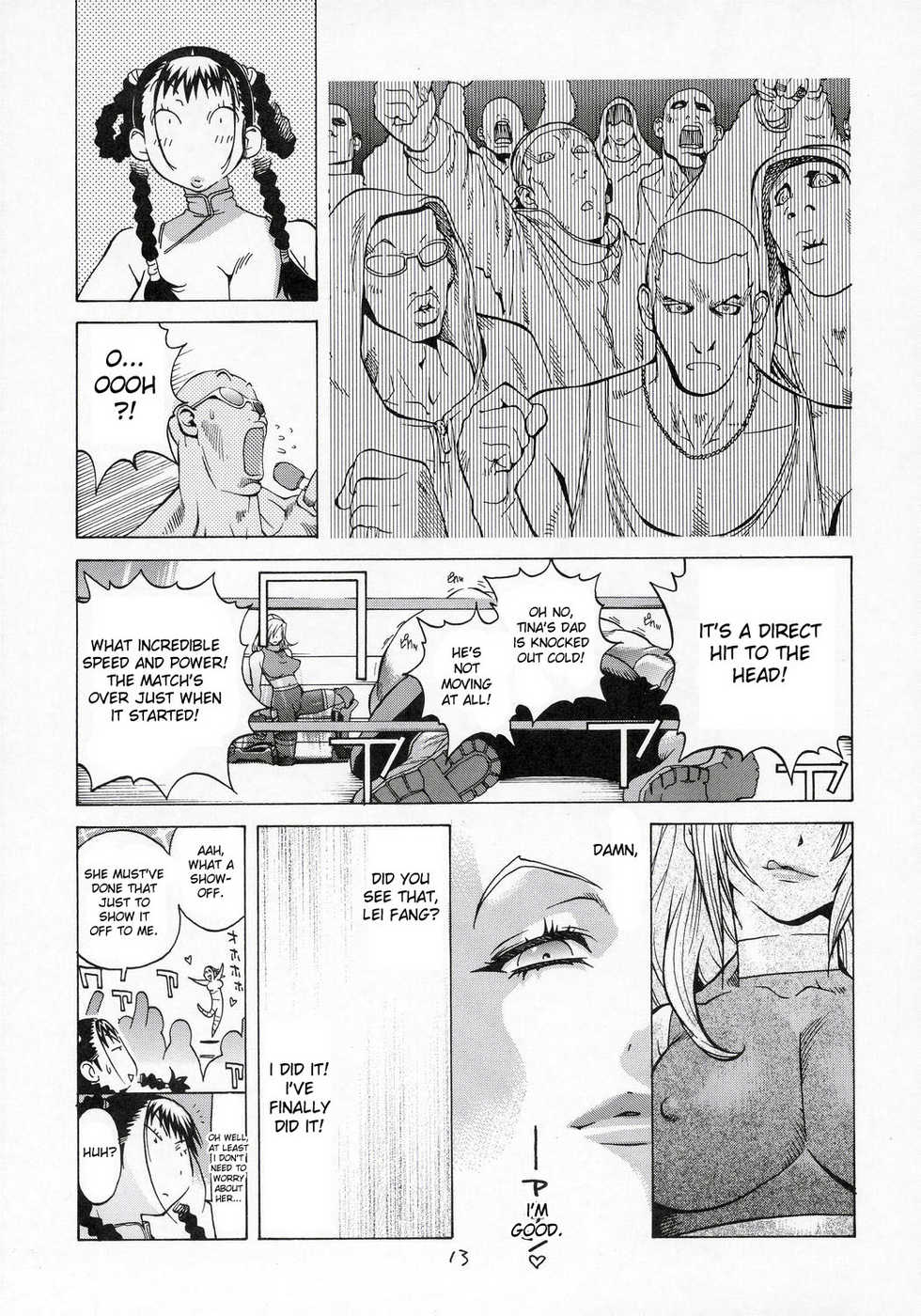 [Hatahata Factory (Kotoyoshi Yumisuke)] XXX V (Dead or Alive) [English] [desudesu] - Page 12