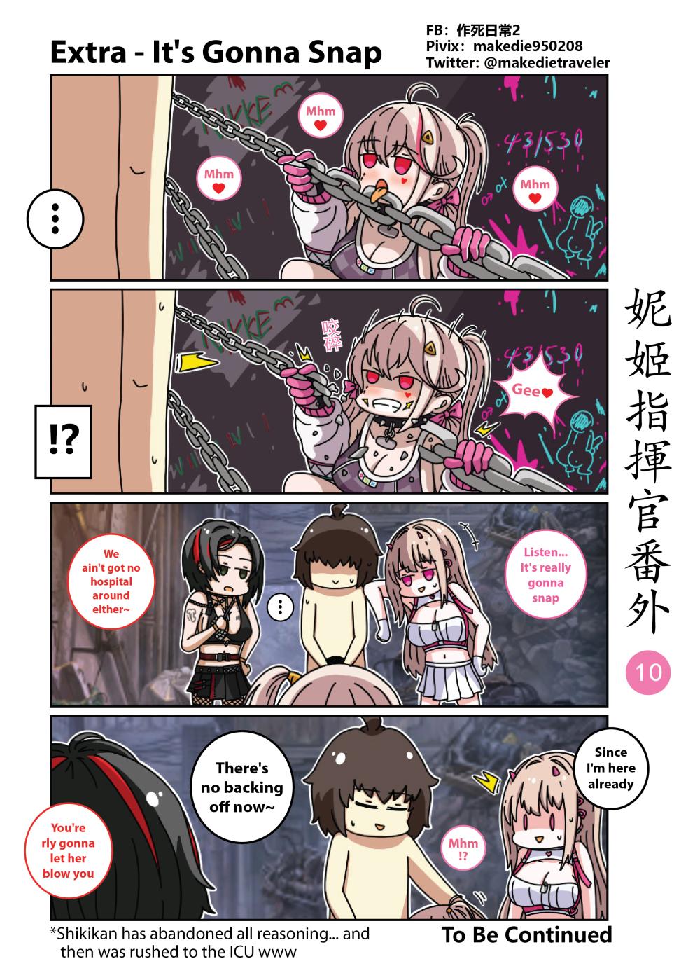 [作死日常] NIKKE Shikikan Daily (Goddess of Victory: Nikke) [English] [Ongoing] - Page 16