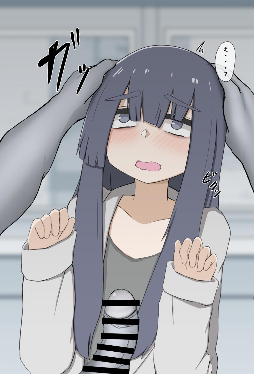 [Warashibe-tei] Ero Zombie Pandemic - Page 22