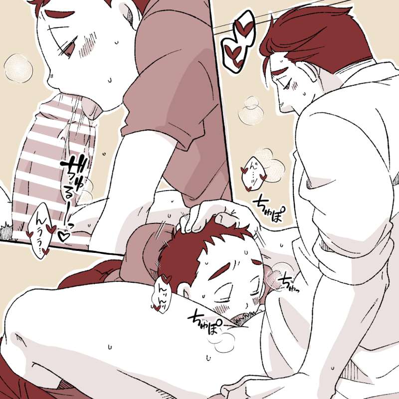 [Yumiko] Boy and Teacher - Page 19