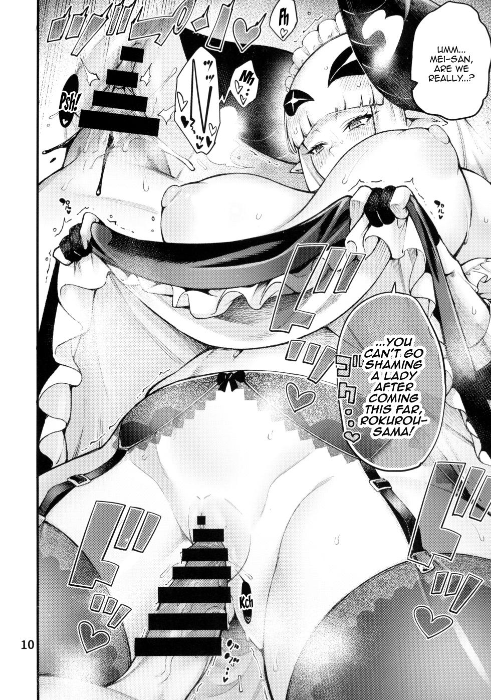 (C103) [Sourou Yarou A-Team (Tarakan)] Gome Debby Mei Hen | Gome Debby - Mei Edition (Debby the Corsifa wa Makezugirai) [English] {Doujins.com} - Page 12