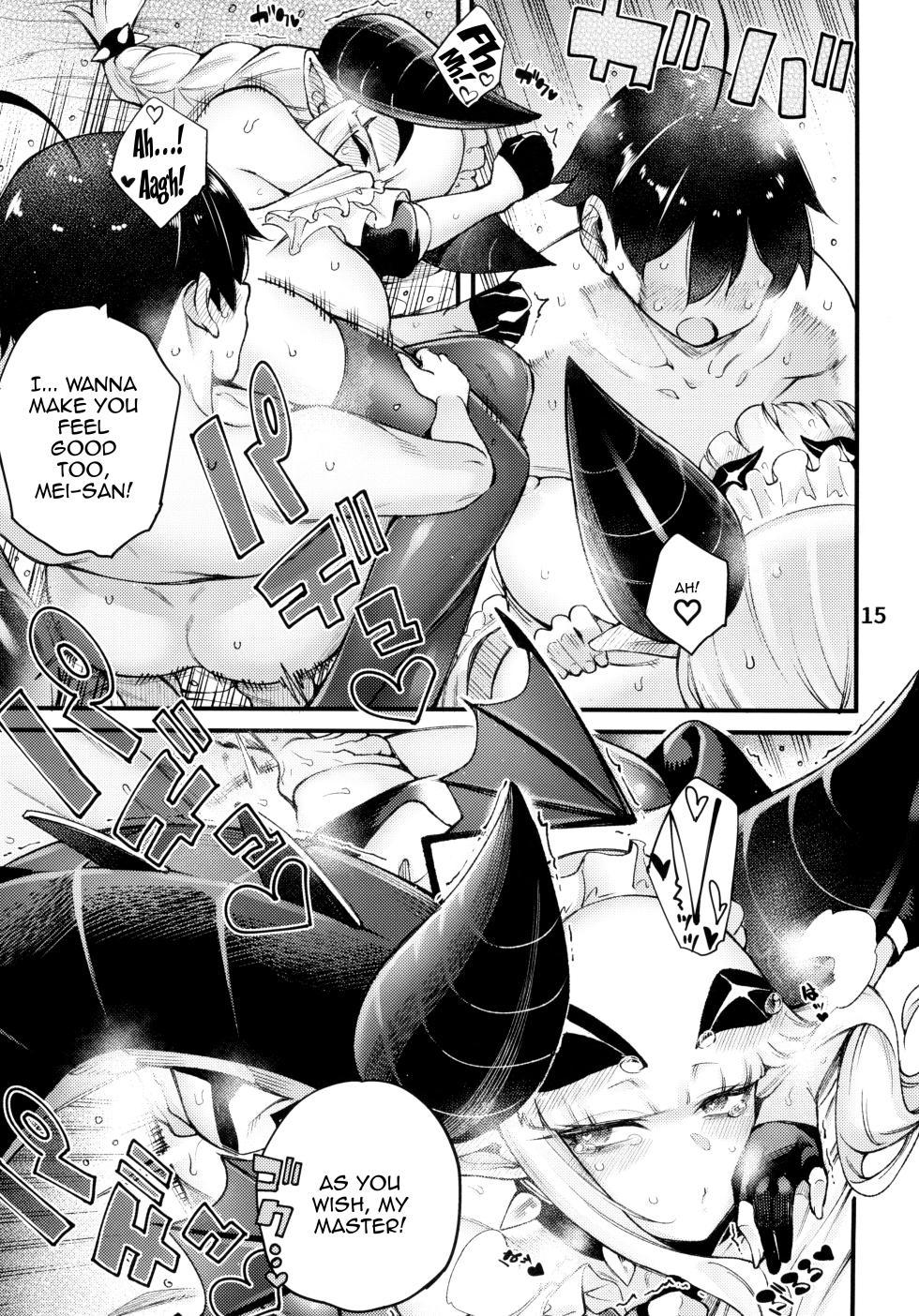 (C103) [Sourou Yarou A-Team (Tarakan)] Gome Debby Mei Hen | Gome Debby - Mei Edition (Debby the Corsifa wa Makezugirai) [English] {Doujins.com} - Page 17
