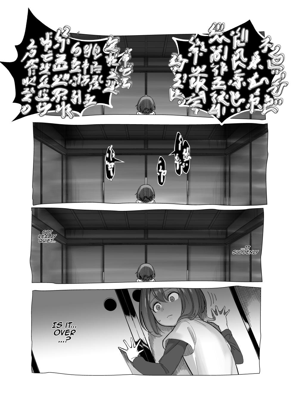 [Akabane Aomori] Bojin Sakusei | Mother God's Semen Extraction [English] {Doujins.com} - Page 20