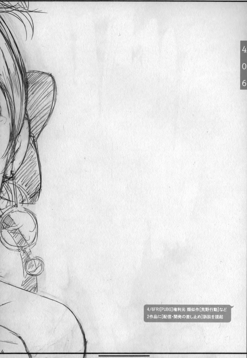 [Kisidou (Kishi Kaisei)]  DOUJIN KI SI BOW BIROKU - Page 15