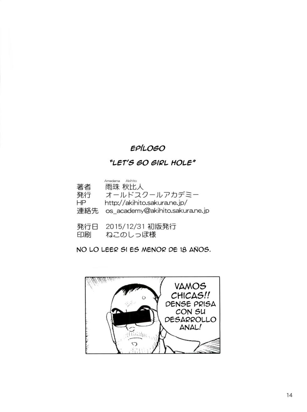 (C89) [Old School Academy (Amedama Akihito)] Lets Go no Joshi | Let's Go Girl Hole! (Bakusou Kyoudai Lets & Go!!) [Spanish] [Dungeon*Slaves] - Page 13