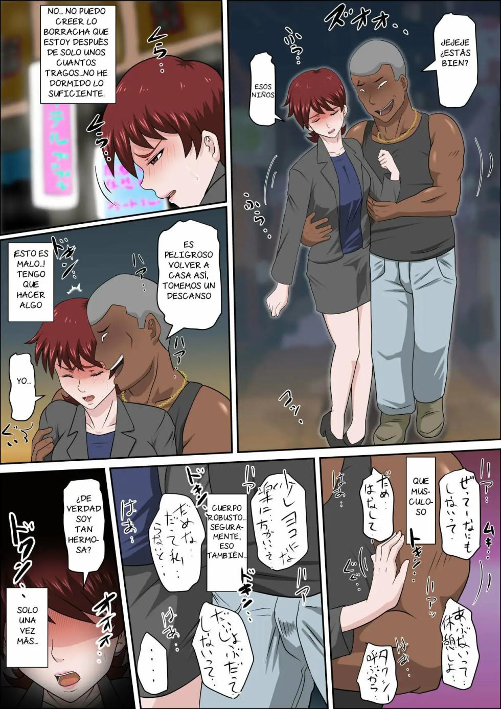 [almarosso] Musuko no Doukyuusei ni Makura Eigyou Monogatari 6 [Spanish] [NTRForever] - Page 15