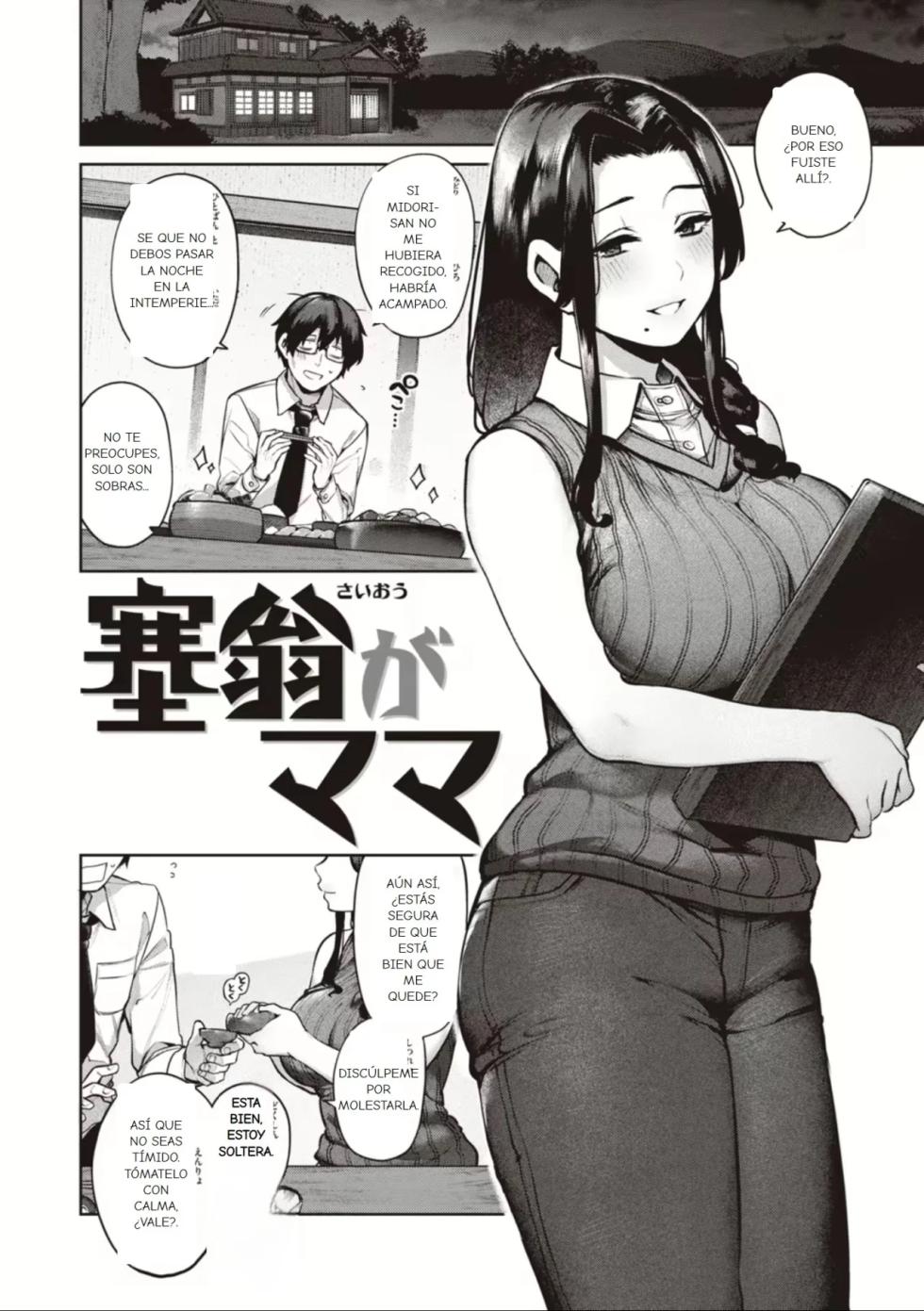 [Tamabon] Saiou ga Mama | Me Dormí en el Tren (COMIC Kairakuten 2022-12) [Spanish] [Earl Hickey0] [Digital] - Page 3
