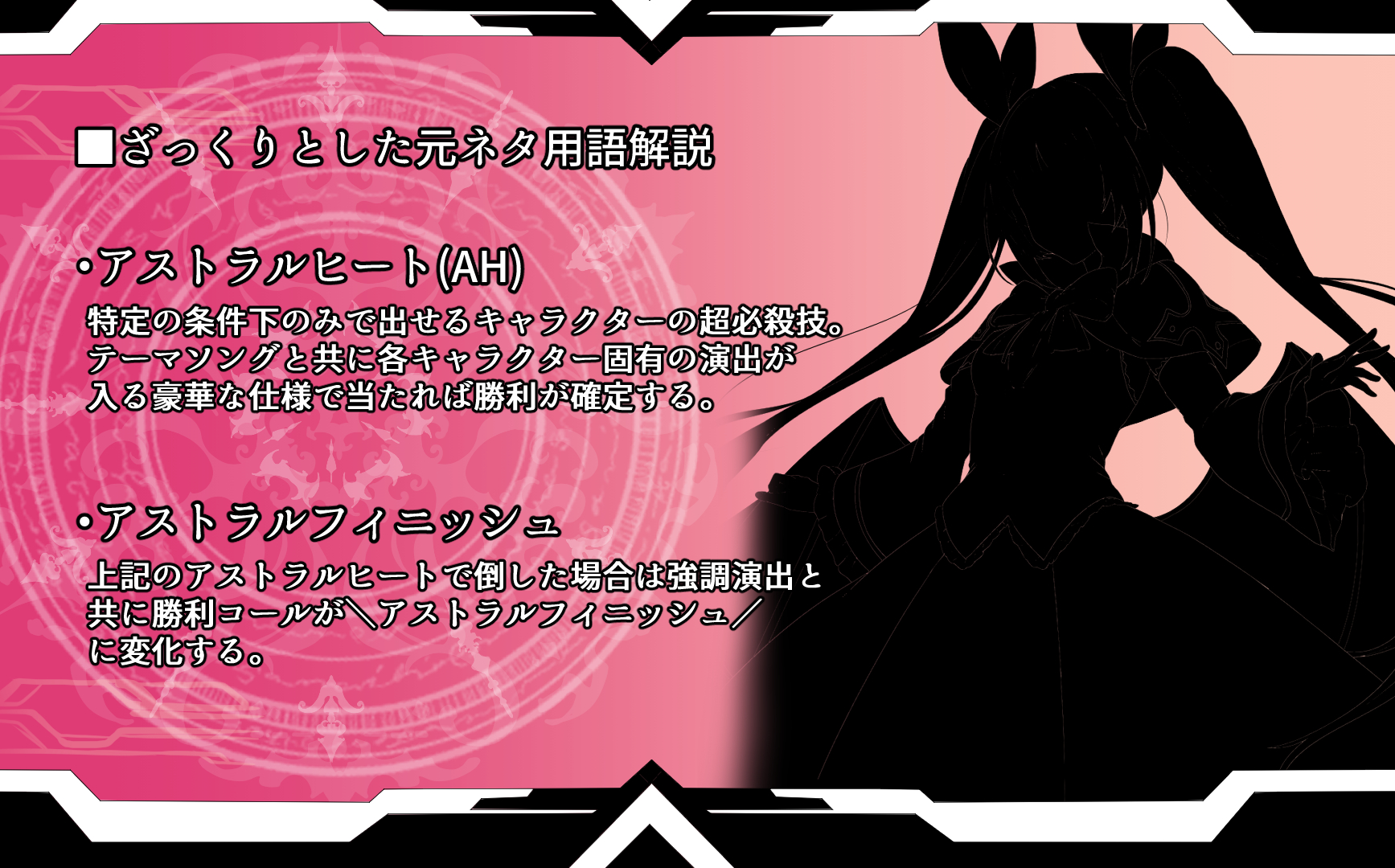 [Mousou Caution (Daiaru)] Mousou Astral Finish R -Haiboku HCG Shuu- (BLAZBLUE) - Page 3