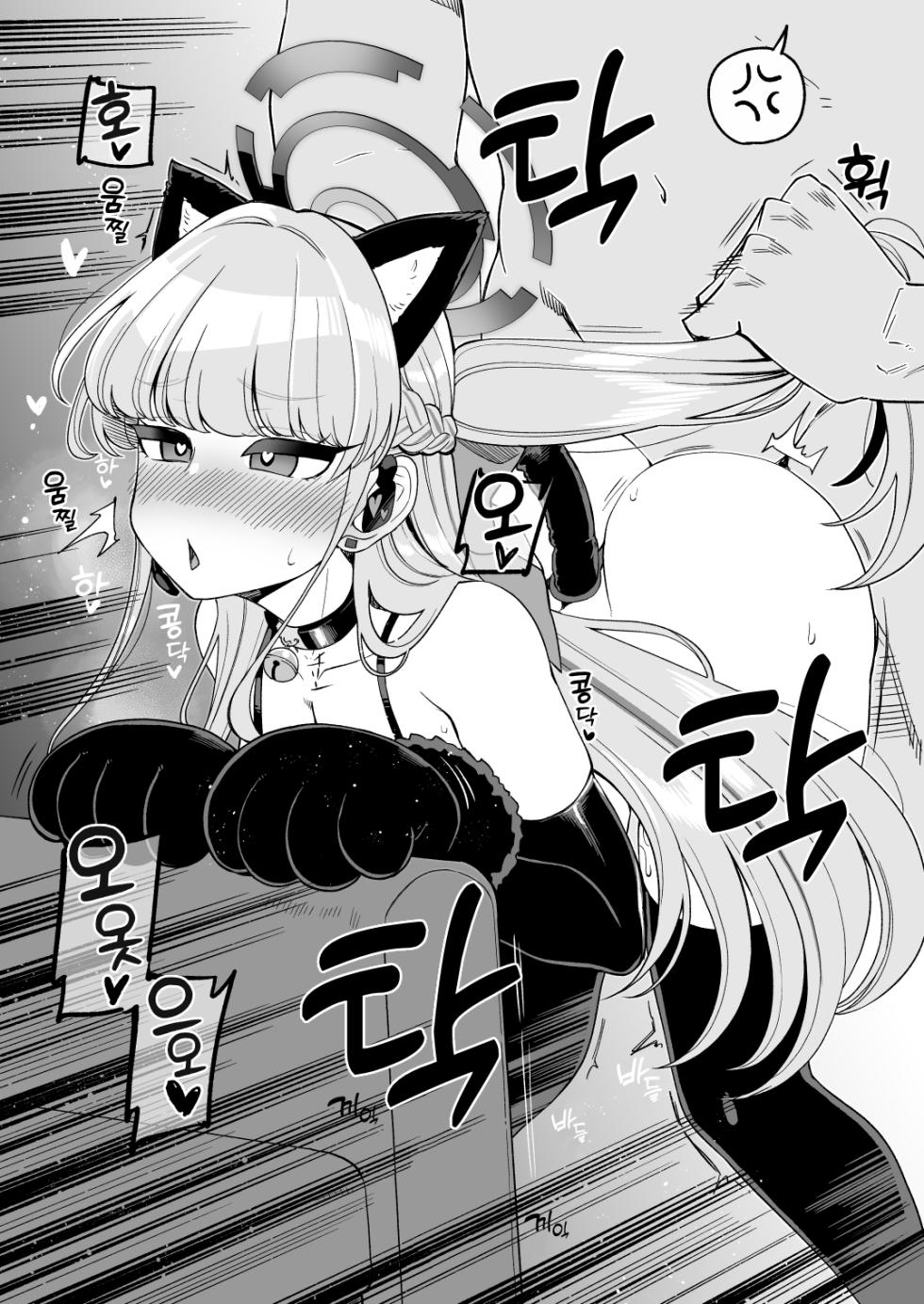 [Showa Saishuu Sensen (Hanauna)] Toki chan wa Chotto Wagamama | 토키는 가끔 제멋대로다 [Korean] - Page 3