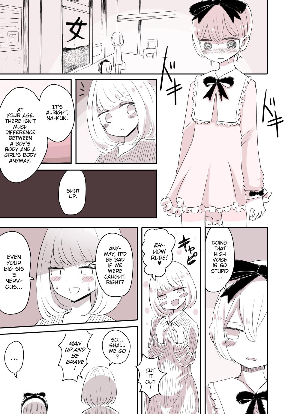 [Murasaki Nyanko Bar (Vae)] Josou Danshi no Otouto | The Transvestite's Little Brother [English] {WitzMacher} - Page 16
