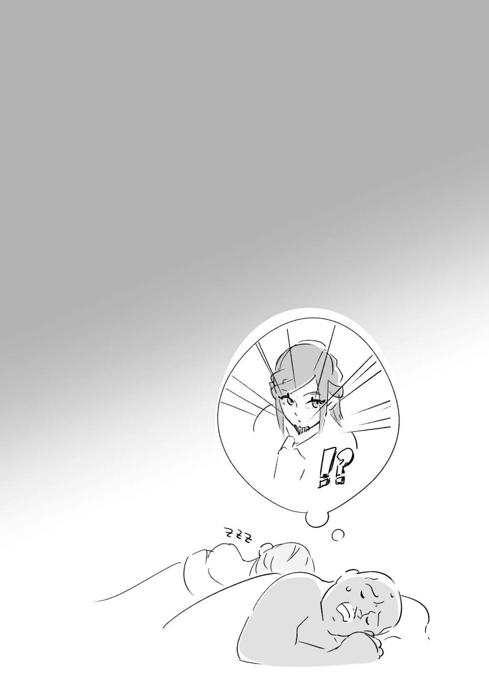 [Kirsi Engine] 그루샤 [Decensored][Korean] - Page 19