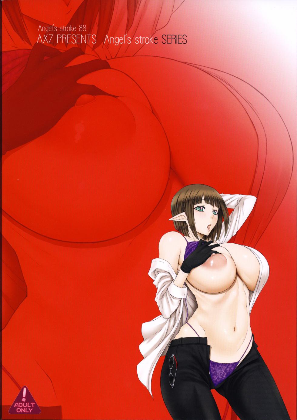 (C88) [AXZ (Kutani)] Angel's Stroke 88 - Dungeon ni Sei-Service wa Machigatteru!! (Dungeon ni Deai o Motomeru no wa Machigatteiru Darou ka) [Russian] [Markus1141] - Page 18