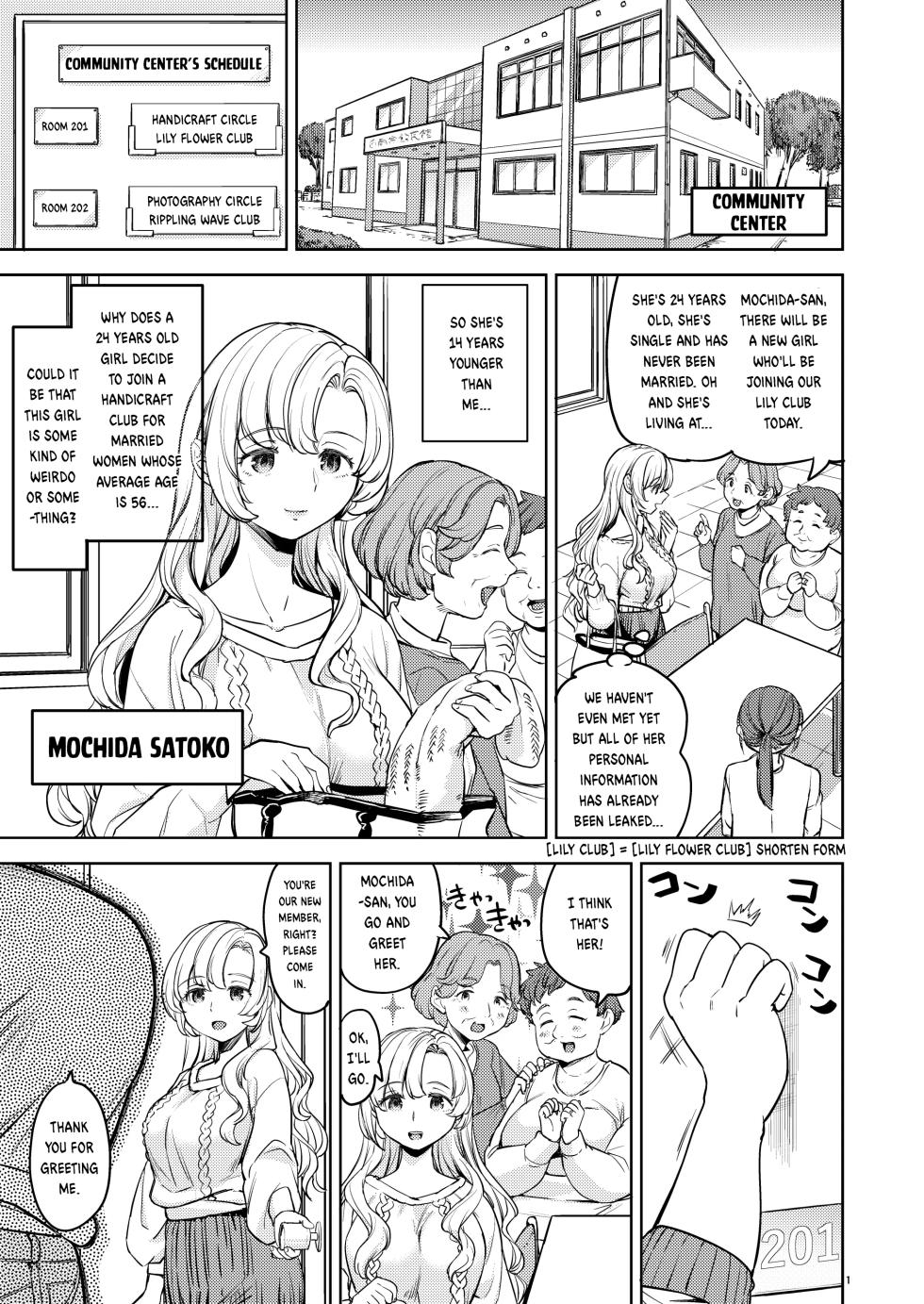 [Ayane] Wolf and Rabbit | Ookami to Usagi [English] - Page 3