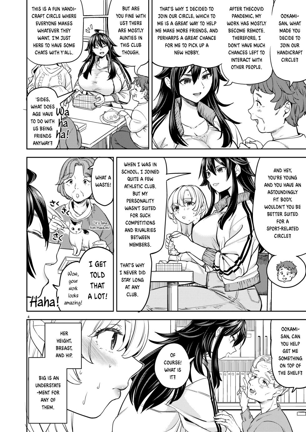 [Ayane] Wolf and Rabbit | Ookami to Usagi [English] - Page 6