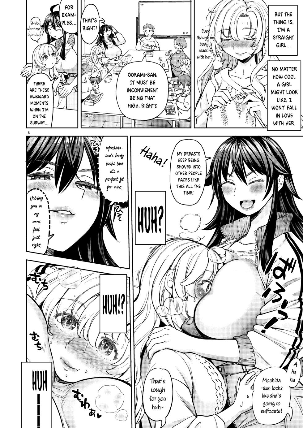 [Ayane] Wolf and Rabbit | Ookami to Usagi [English] - Page 8