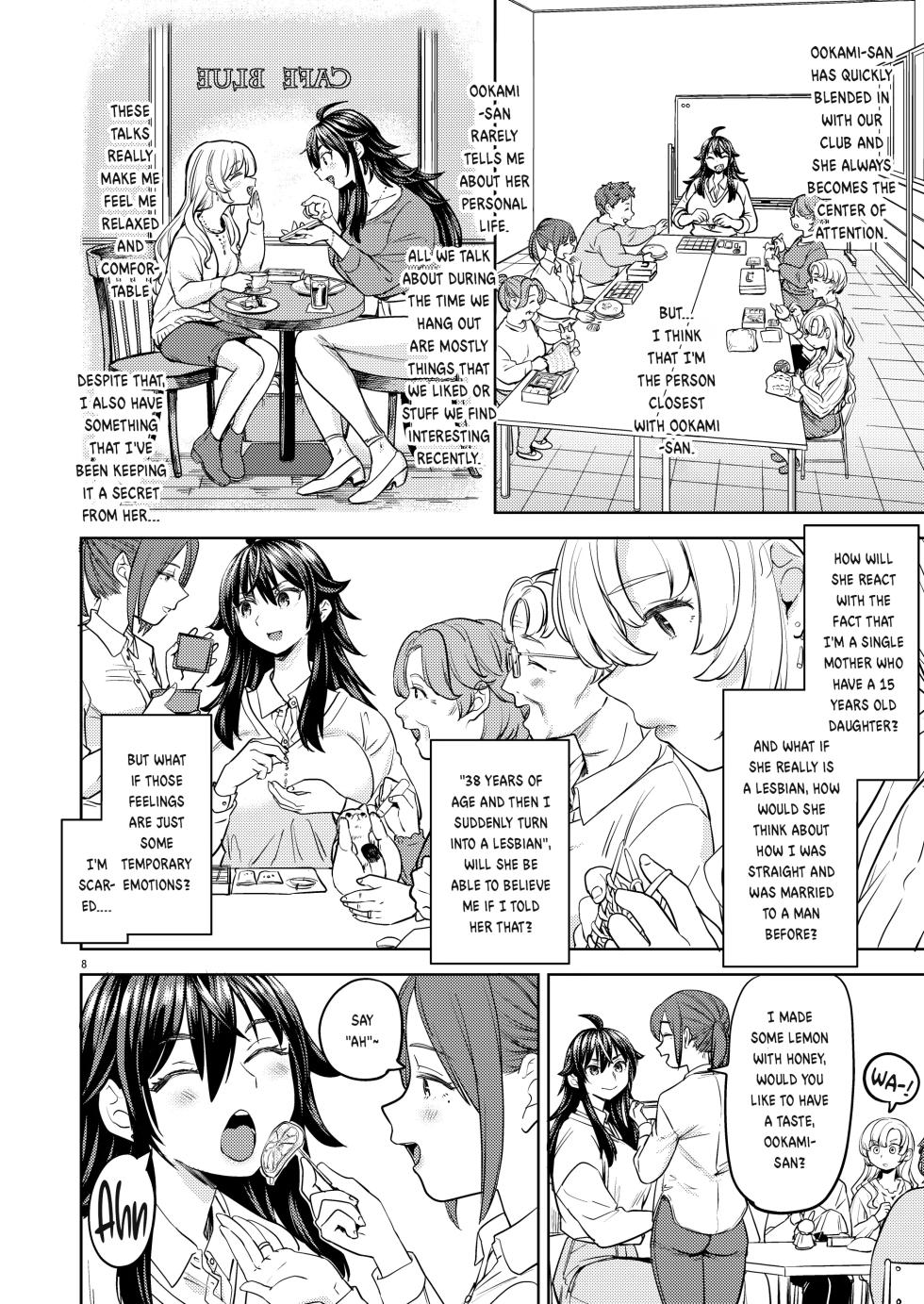 [Ayane] Wolf and Rabbit | Ookami to Usagi [English] - Page 10
