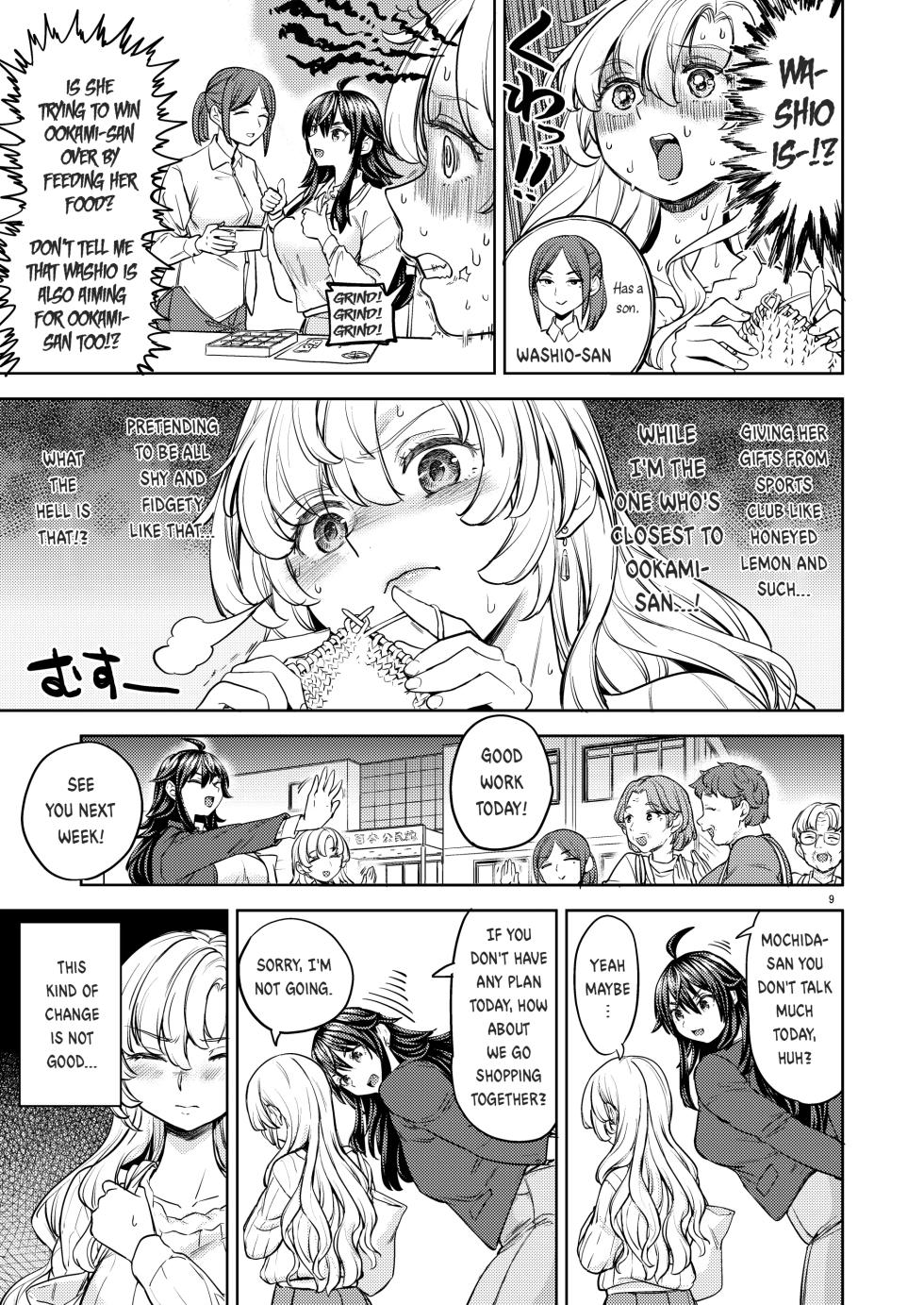 [Ayane] Wolf and Rabbit | Ookami to Usagi [English] - Page 11
