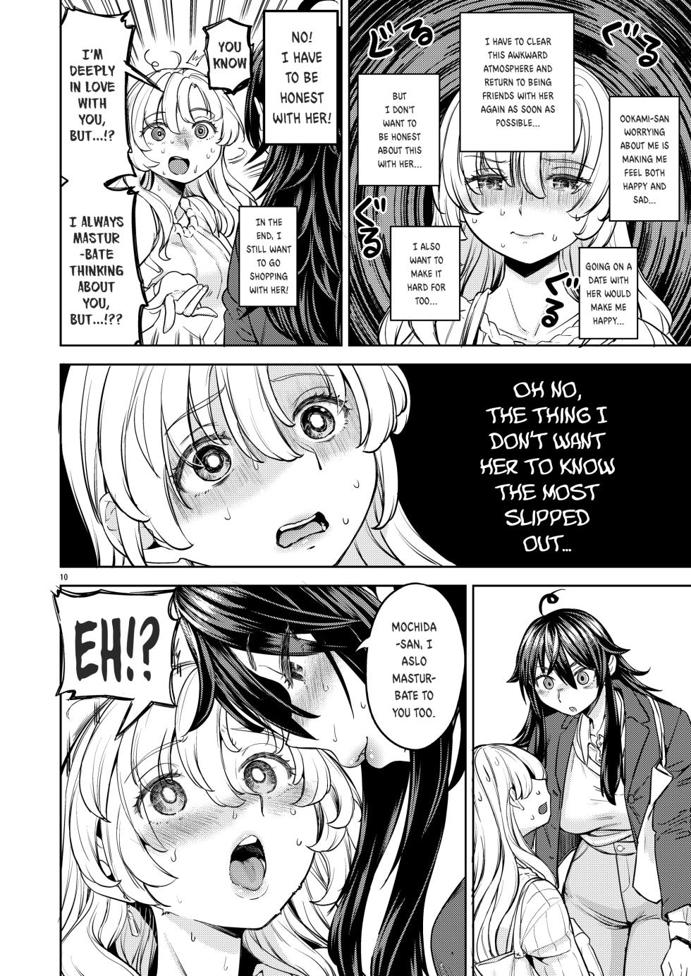 [Ayane] Wolf and Rabbit | Ookami to Usagi [English] - Page 12