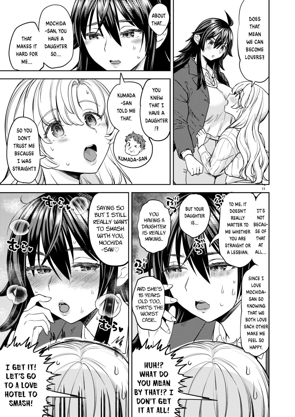 [Ayane] Wolf and Rabbit | Ookami to Usagi [English] - Page 13