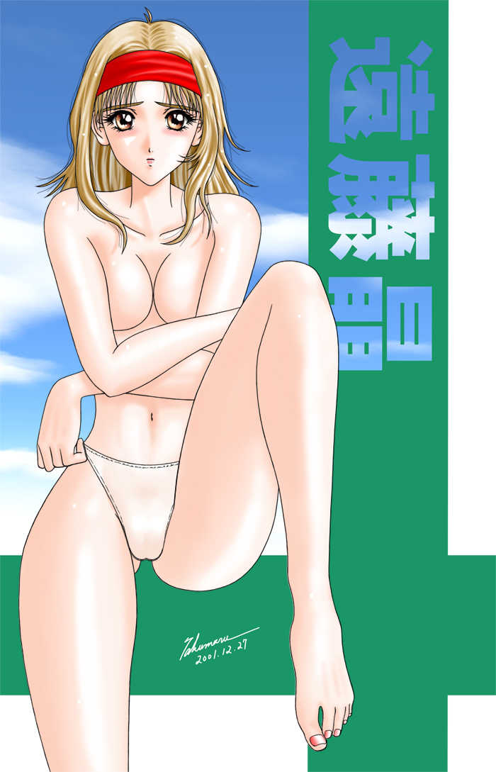 [Takamaru] Little Wings 3.5 - Page 5