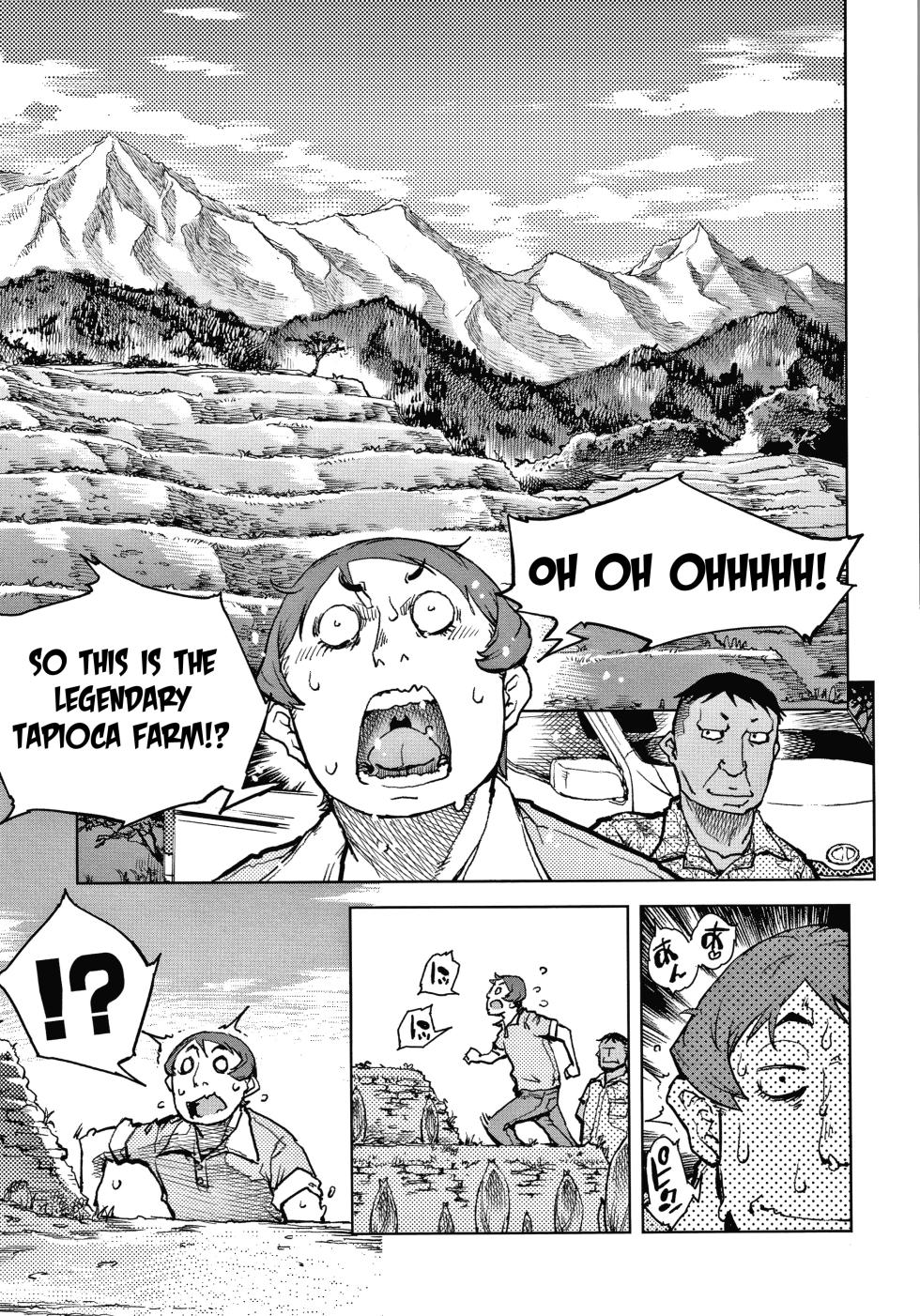 [Suzuki Kyoutarou] Tapioca Shuukaku wa Kasshoku Shochouzen Shoujo no Chitsunai de | Tapioca is harvested in the vagina of a little brown girl before her first period (Madogiwa no Tabako-san - Tabakosan at the Window) [English] - Page 6