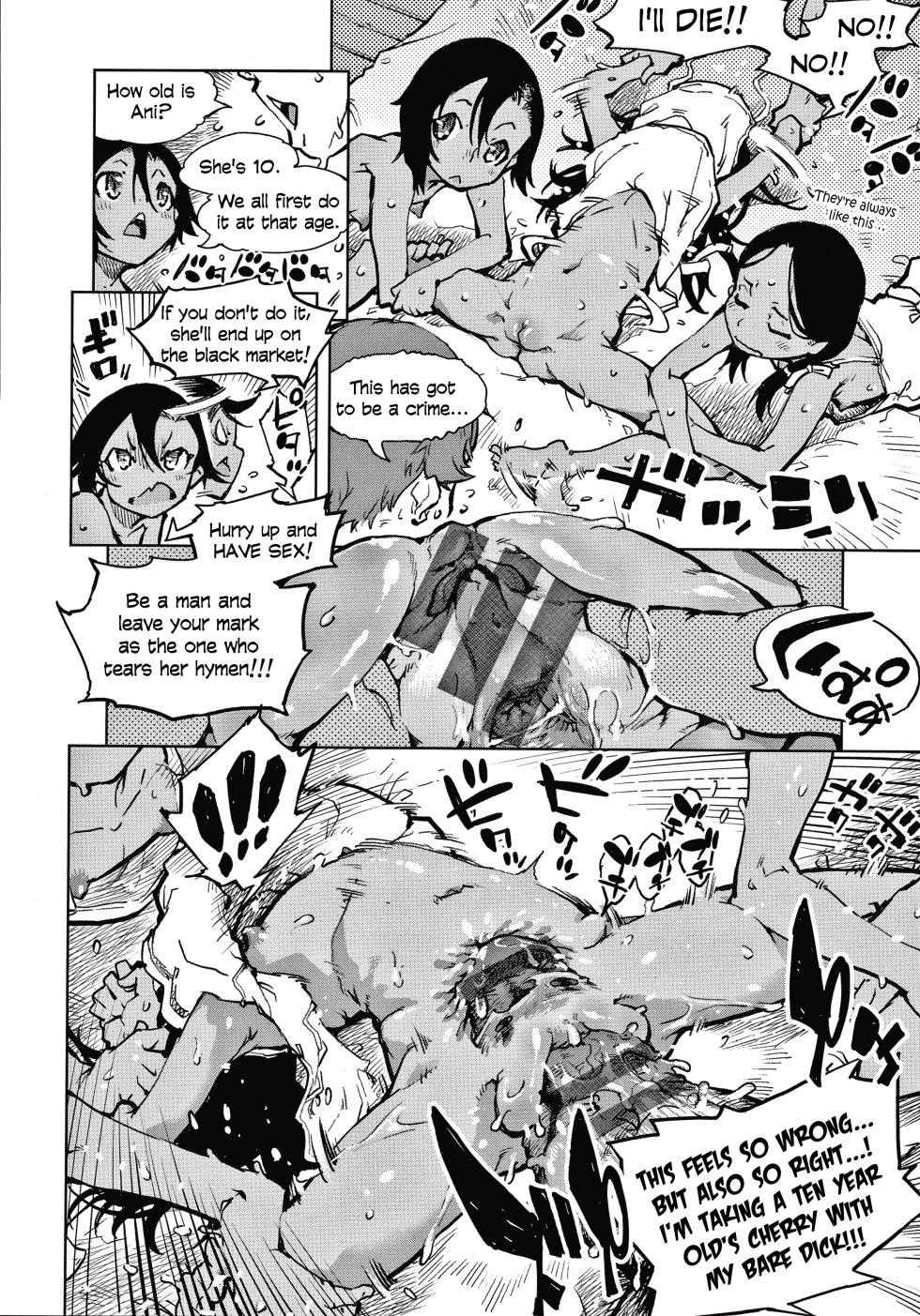 [Suzuki Kyoutarou] Tapioca Shuukaku wa Kasshoku Shochouzen Shoujo no Chitsunai de | Tapioca is harvested in the vagina of a little brown girl before her first period (Madogiwa no Tabako-san - Tabakosan at the Window) [English] - Page 23