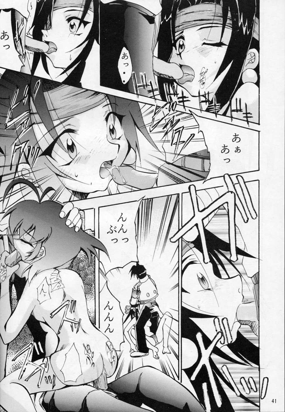 [Studio TERA (Entokkun, Koresawa Shigeyuki, Yomibitoshirazu)] TX 1 (Cyber Team in Akihabara, To Heart) - Page 40