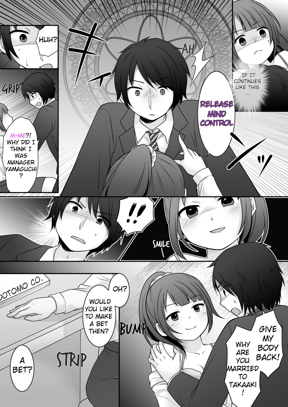 [TSF Mousou Chikusekijo (Kuratsuka Riko)] Kyou Kara Ore ga Kanojo desu! After | Starting Today, I Am The Girlfriend! After [English] - Page 5