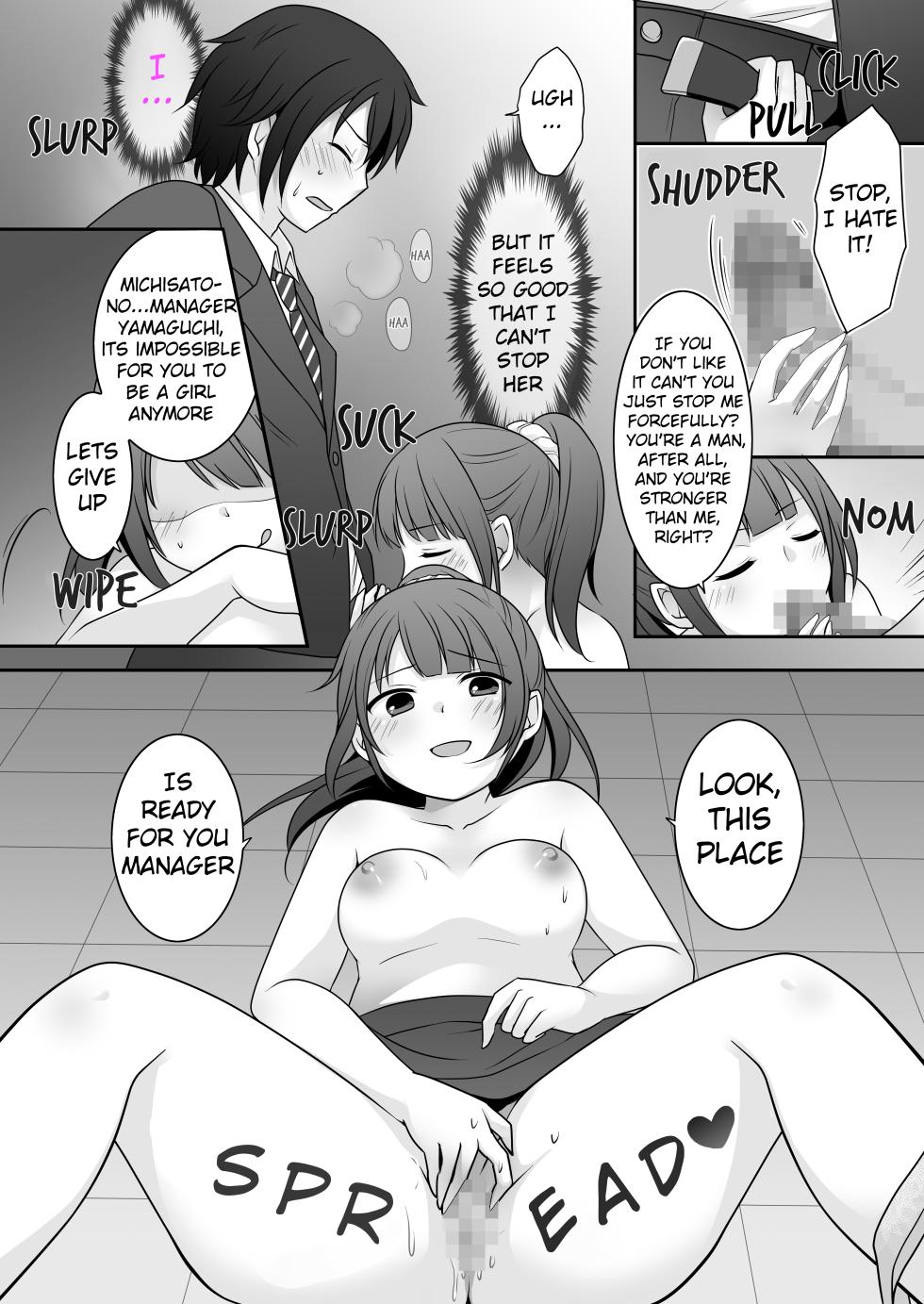 [TSF Mousou Chikusekijo (Kuratsuka Riko)] Kyou Kara Ore ga Kanojo desu! After | Starting Today, I Am The Girlfriend! After [English] - Page 9