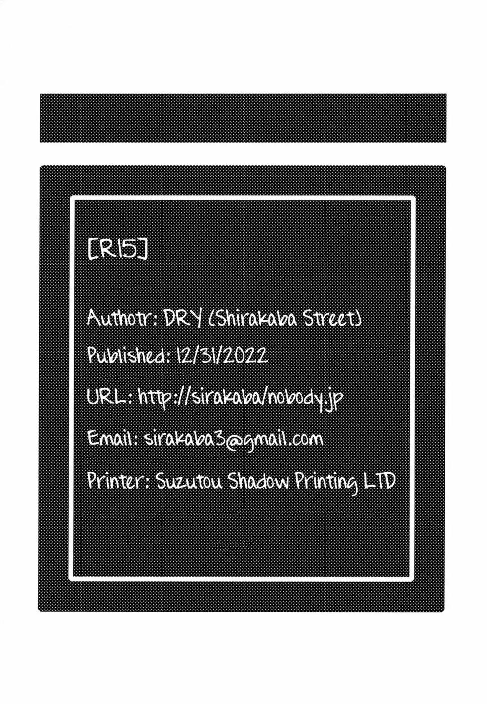 (C101) [Shirakaba Doori (DRY)] R15 (Fate/stay night) [Spanish] [Flock Together Scan y Blacklabel Scan] - Page 17