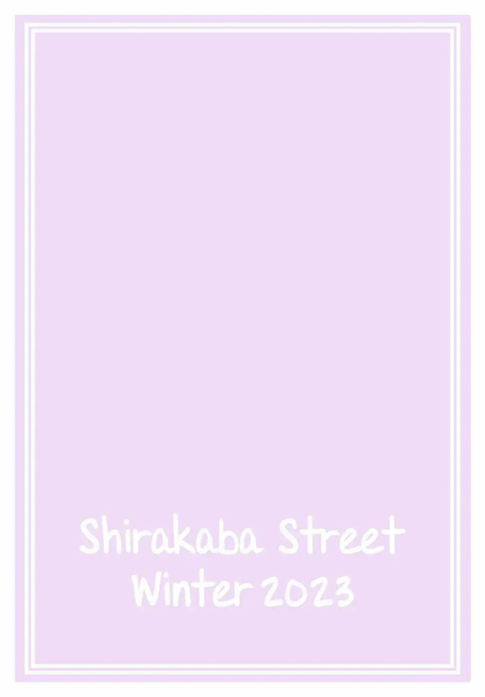 (C101) [Shirakaba Doori (DRY)] R15 (Fate/stay night) [Spanish] [Flock Together Scan y Blacklabel Scan] - Page 18