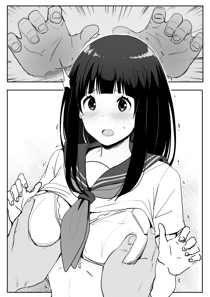 [Oninarasu] 0.0(1/19) (Hyouka) - Page 22