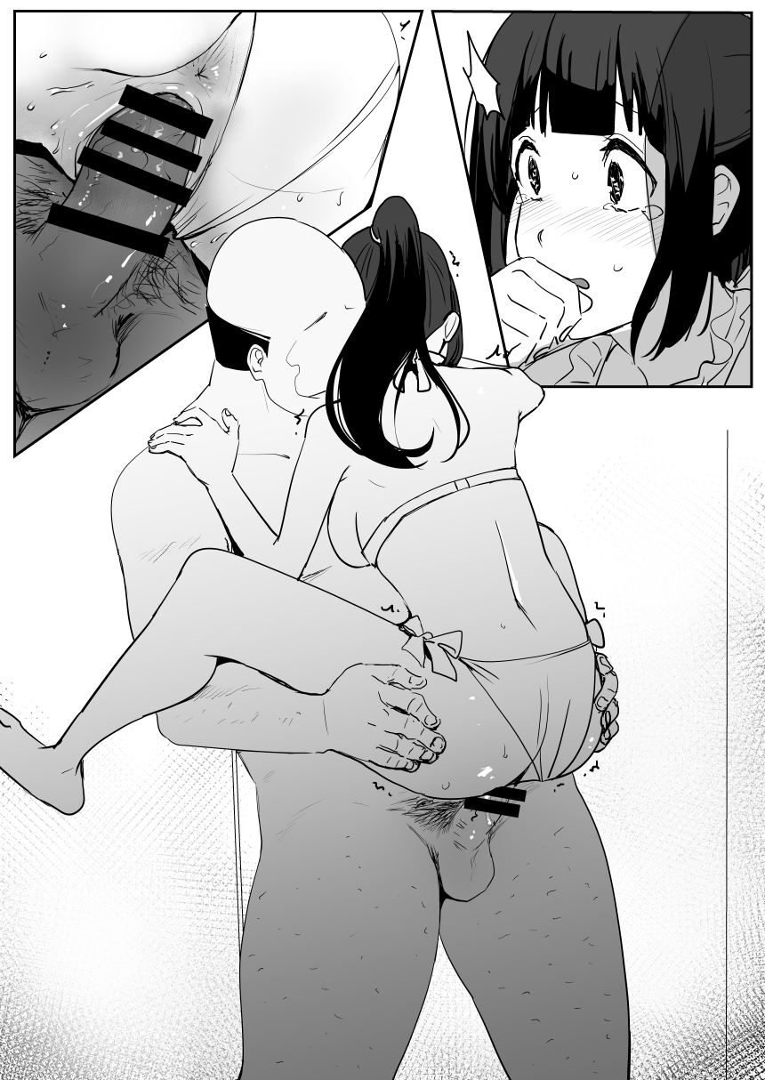 [Oninarasu] 0.0(1/19) (Hyouka) - Page 33