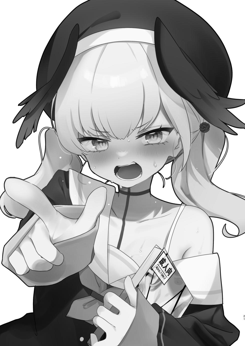 [Nakekuzu (Namekuji)] H! Furachi! Rinriihan! | 搞色色!无耻!违反伦理! (Blue Archive) [Chinese] [欶澜汉化组] [Digital] - Page 21