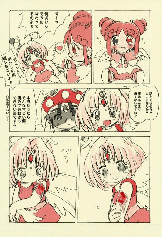 [Mizupii] Oishisouna Po-chi (Bikkuriman 2000) - Page 4
